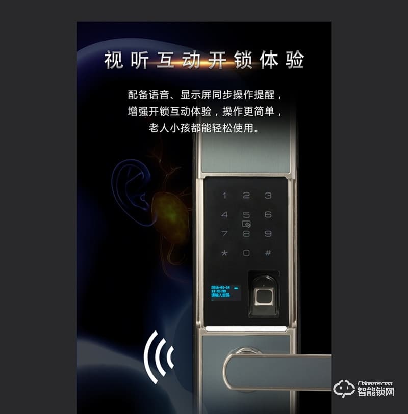 龍騰智能鎖 ZCT6平板拉絲面板智能鎖