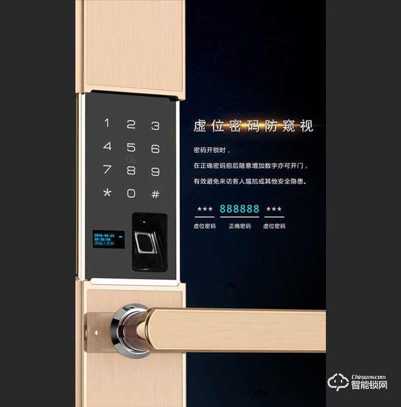 龍騰智能鎖 ZCT6平板拉絲面板智能鎖