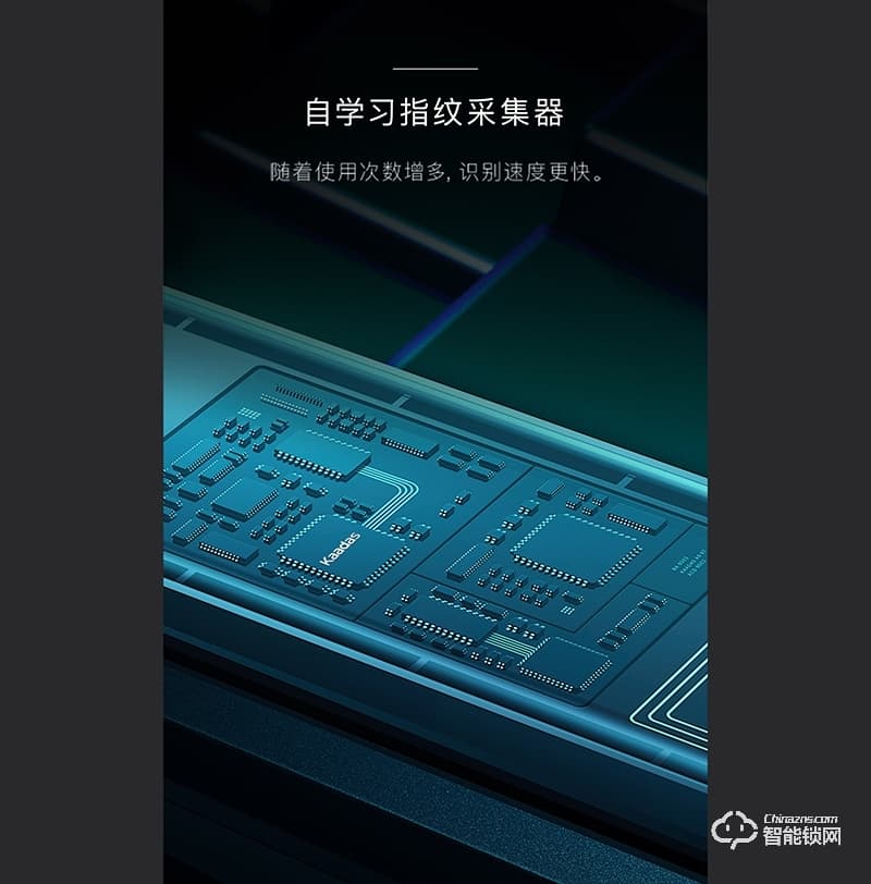 龍騰智能鎖 ZAKX-T3D曲面屏密碼智能鎖