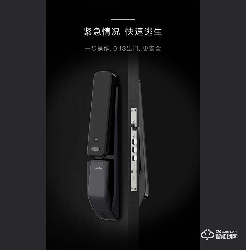 龍騰智能鎖 ZAKX-T3D曲面屏密碼智能鎖