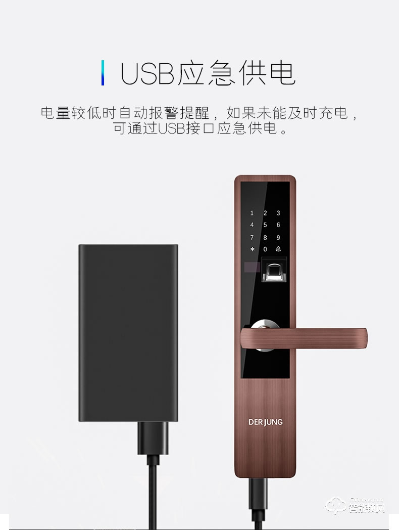 典匠智能鎖  D6019辦公室酒店公寓桑拿刷卡電子鎖