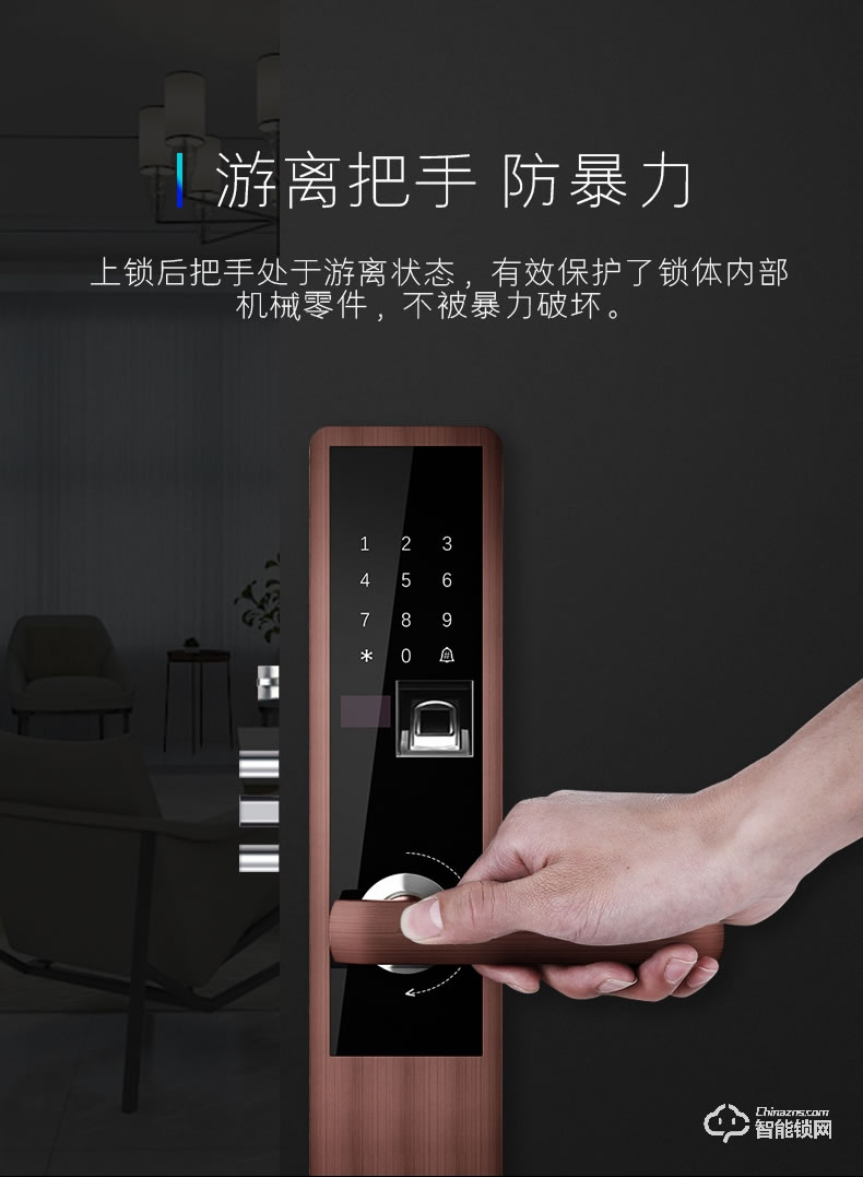 典匠智能鎖  D6019辦公室酒店公寓桑拿刷卡電子鎖