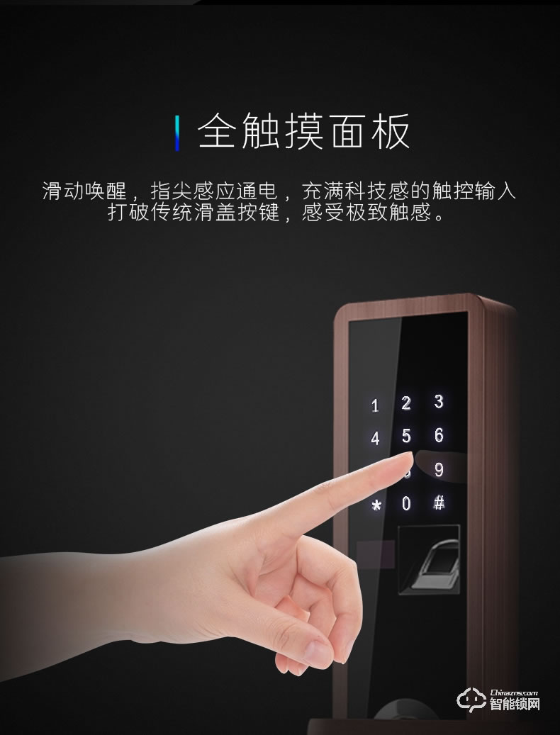 典匠智能鎖  D6019辦公室酒店公寓桑拿刷卡電子鎖