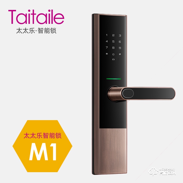 太太樂智能鎖 M1時尚直板密碼指紋鎖