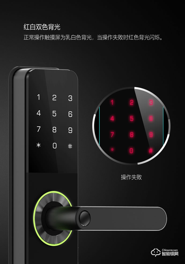 海爾智能鎖 E10家用防盜門鎖智能通用密碼鎖