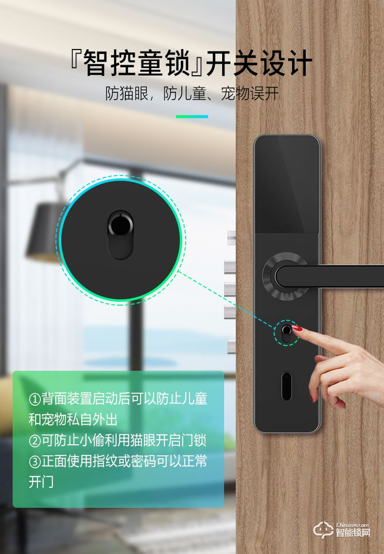 海爾智能鎖 E10家用防盜門鎖智能通用密碼鎖