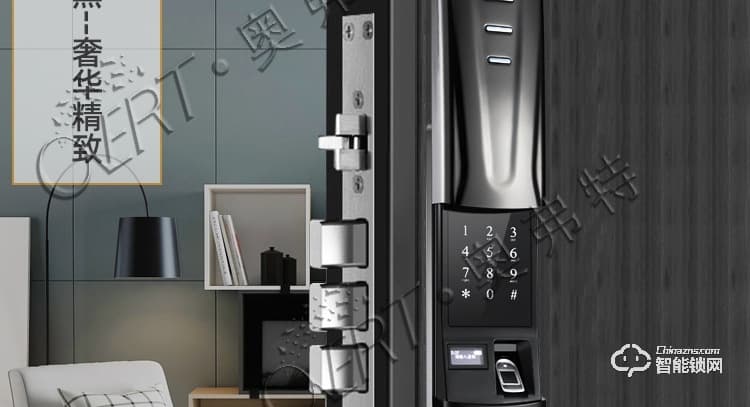 奧弗特智能鎖 時尚滑蓋半導體指紋鎖