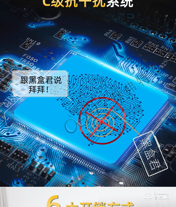 奧弗特智能鎖 全自動智能指紋鎖