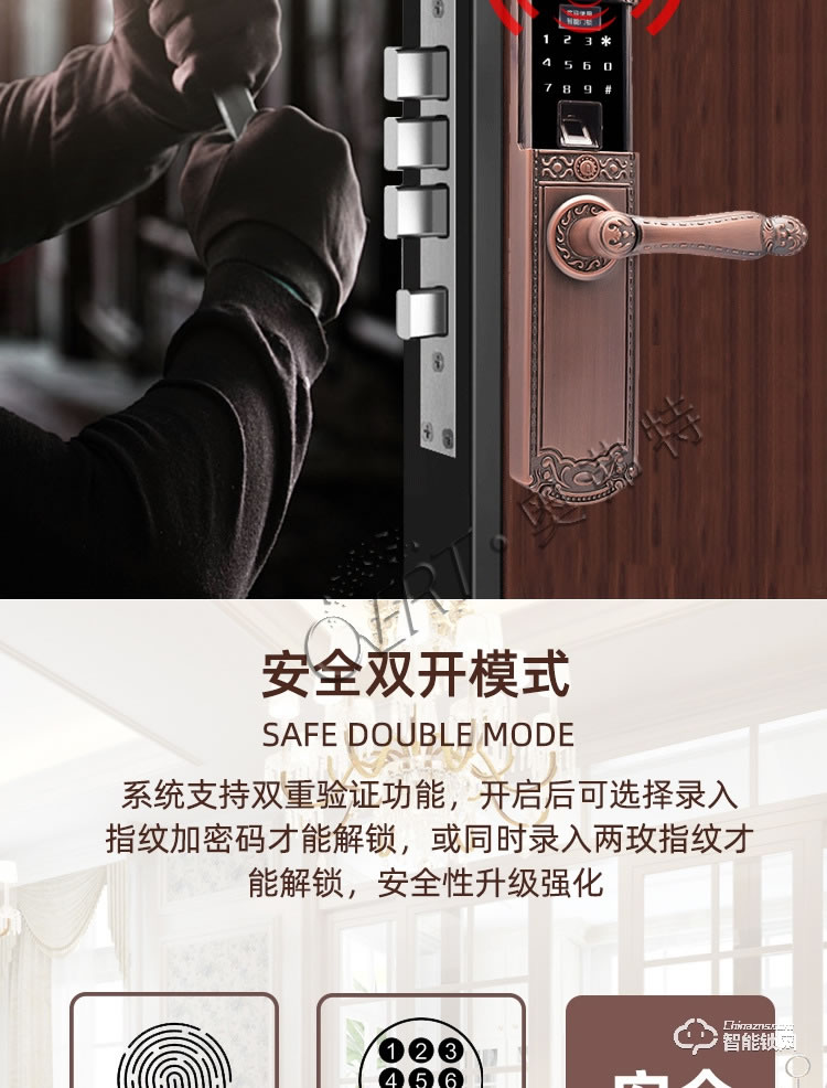 奧弗特智能鎖 別墅門指紋鎖高端智能鎖