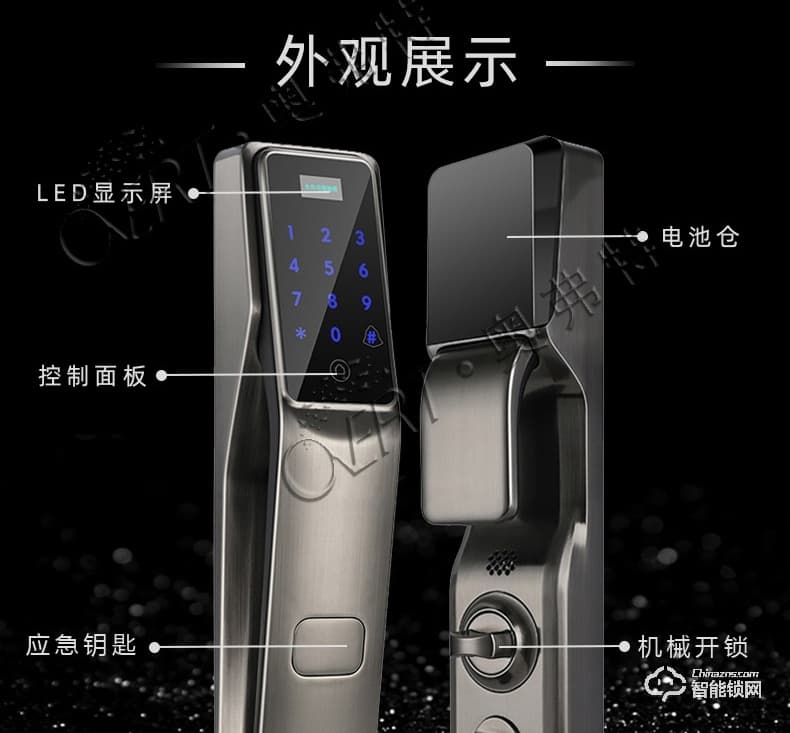 奧弗特智能鎖 全自動(dòng)指紋手機(jī)遠(yuǎn)程智能鎖