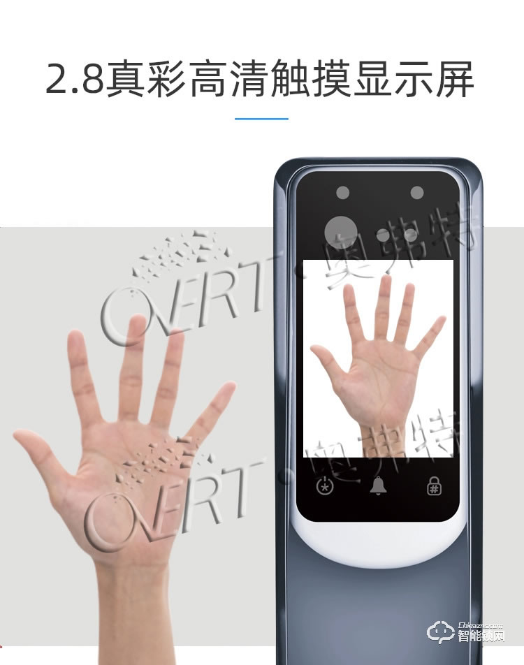 奧弗特智能鎖 人臉識(shí)別全自動(dòng)智能指紋鎖