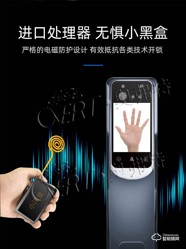奧弗特智能鎖 人臉識(shí)別全自動(dòng)智能指紋鎖