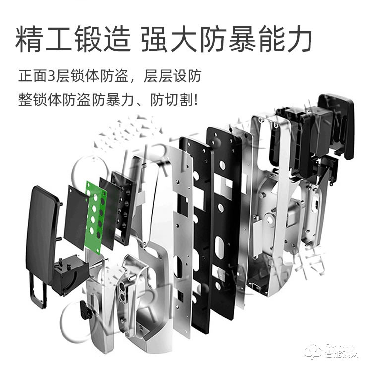 奧弗特智能鎖 人臉識(shí)別全自動(dòng)智能指紋鎖