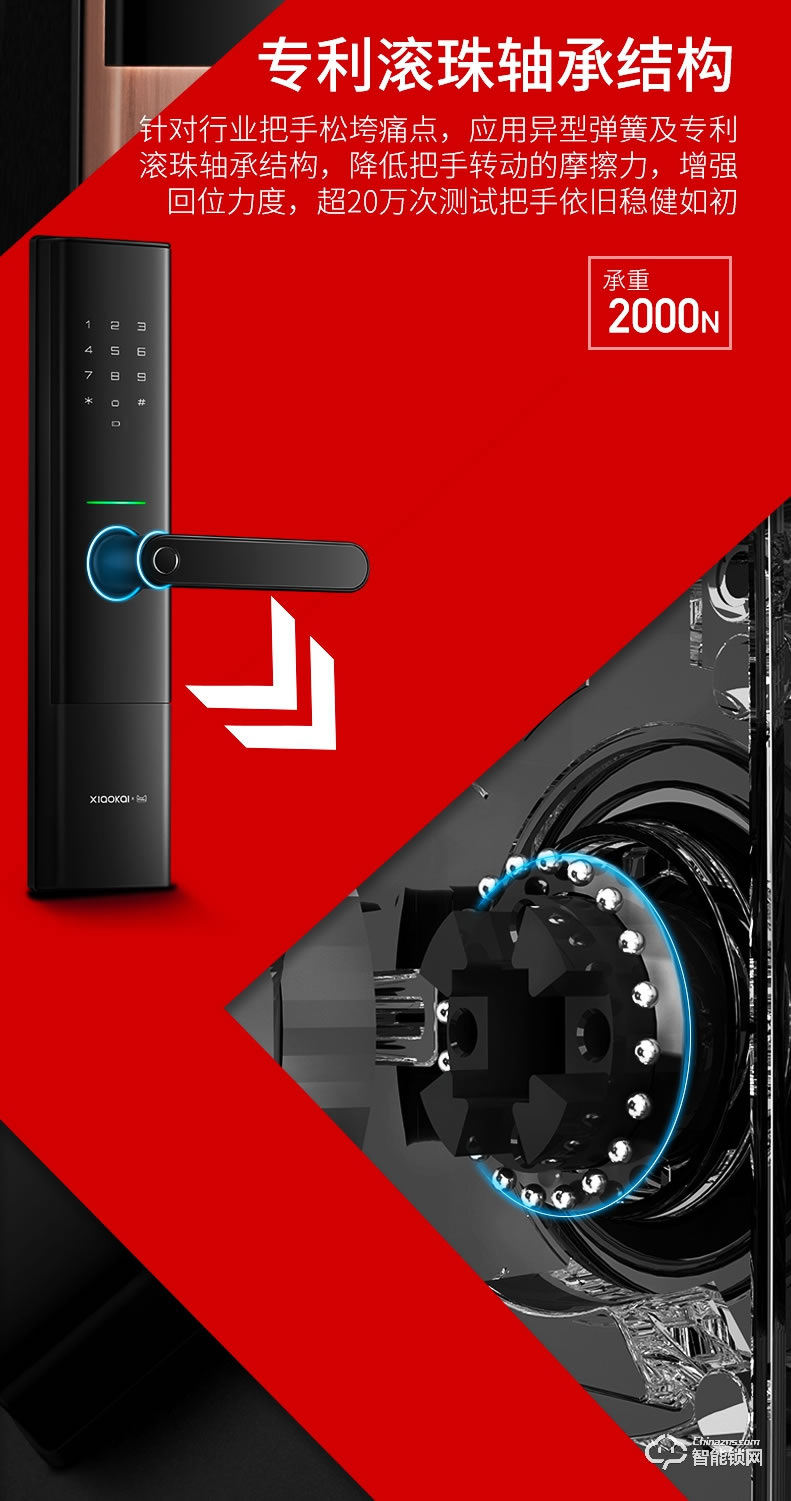 小凱智能鎖 T5家用防盜門藍牙智能鎖