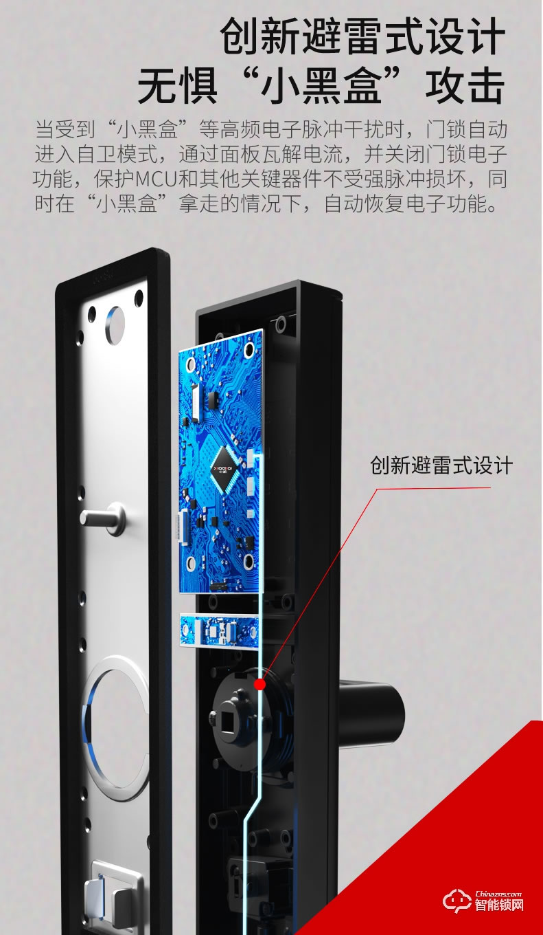 小凱智能鎖 T5家用防盜門藍牙智能鎖