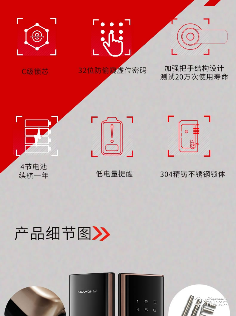 小凱智能鎖 T5家用防盜門藍牙智能鎖