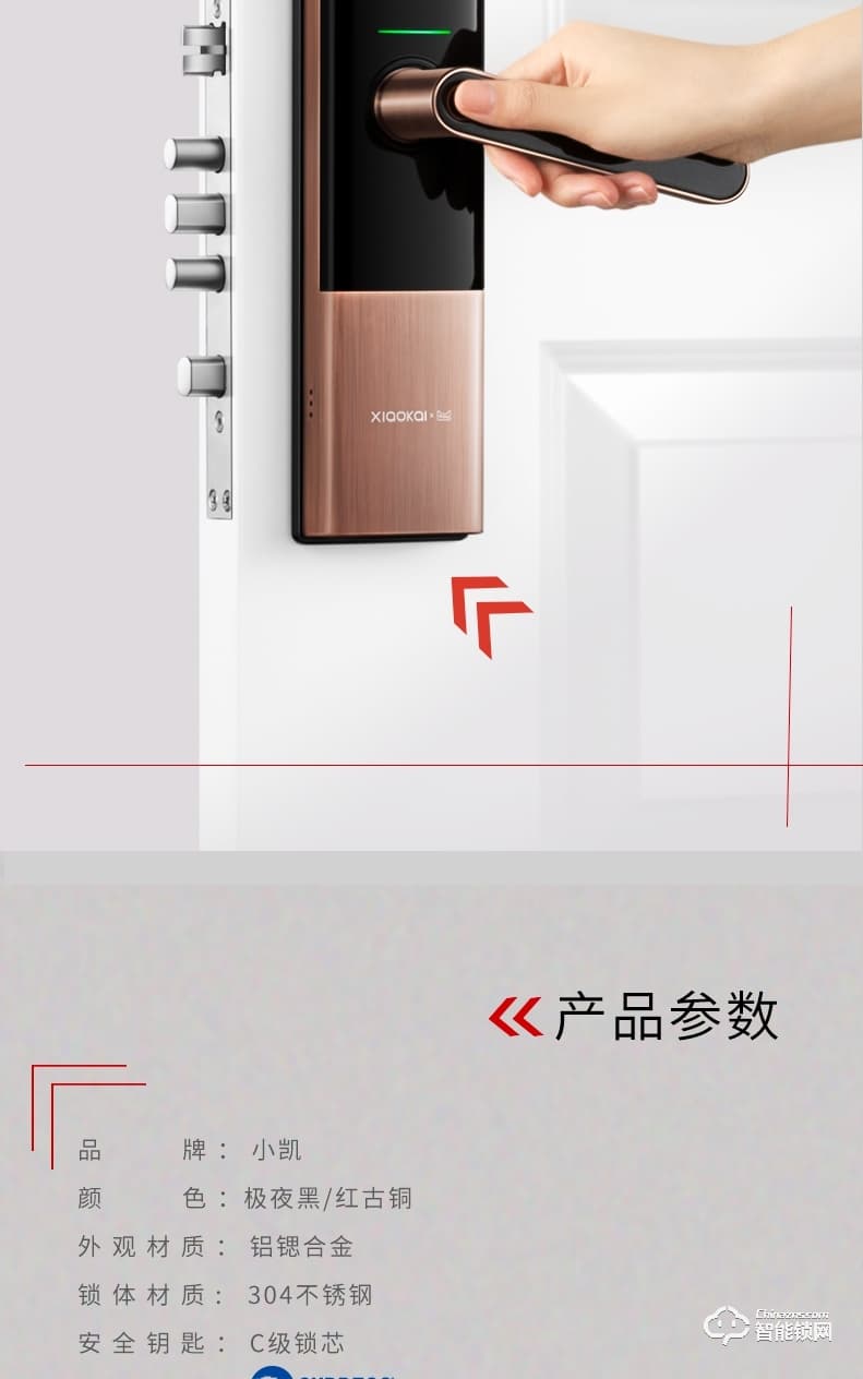 小凱智能鎖 T5家用防盜門藍牙智能鎖