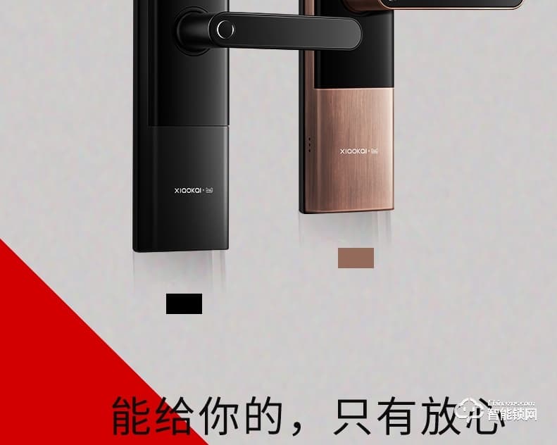 小凱智能鎖 T5家用防盜門藍牙智能鎖