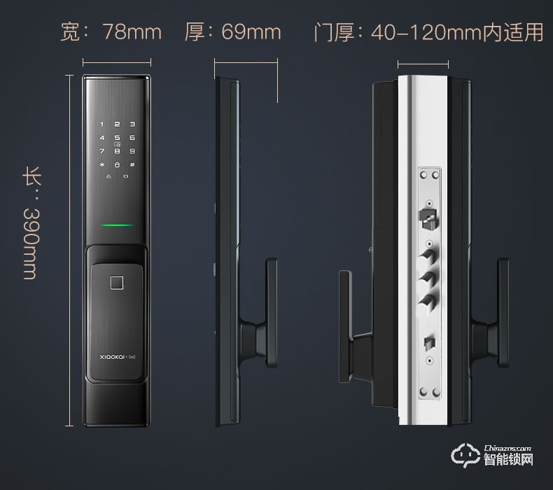小凱智能鎖 X5智能密碼鎖木門全自動感應鎖