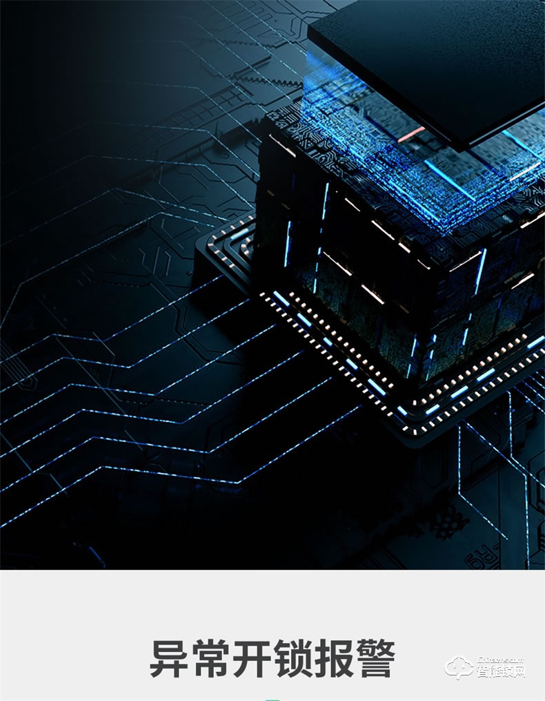 凱迪仕智能鎖 V6家用防盜門全自動密碼智能鎖