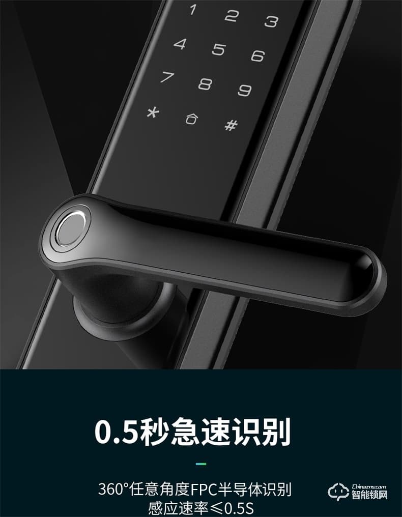 凱迪仕智能鎖 V6家用防盜門全自動密碼智能鎖