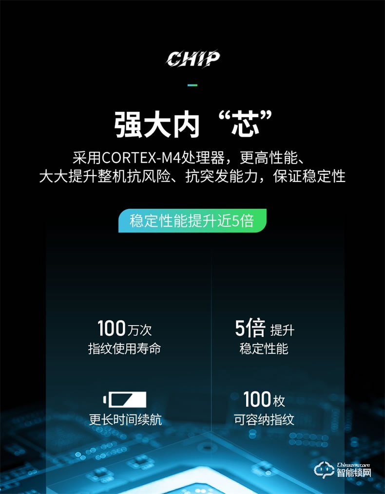 凱迪仕智能鎖 V6家用防盜門全自動密碼智能鎖