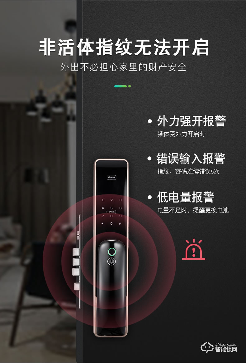 典匠智能鎖 D9全自動推拉式智能指紋鎖