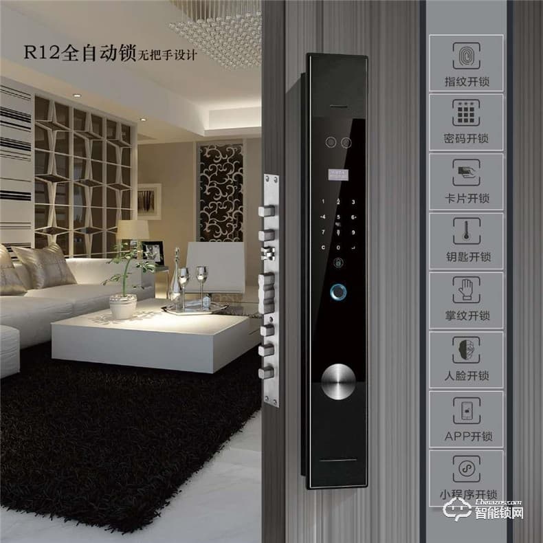 堡德倫智能鎖 R12智能全自動(dòng)鎖