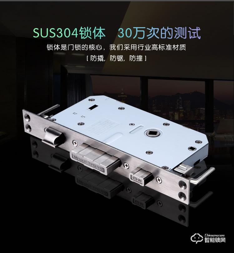 達文西智能鎖 DF560家用直板密碼指紋鎖