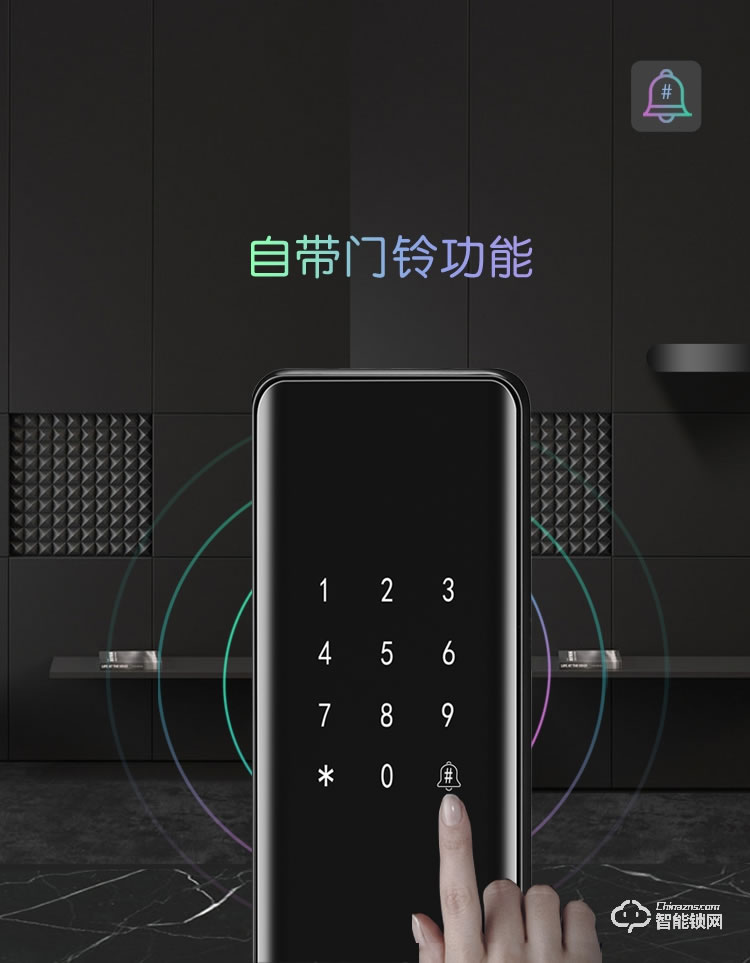 達文西智能鎖 DF560家用直板密碼指紋鎖