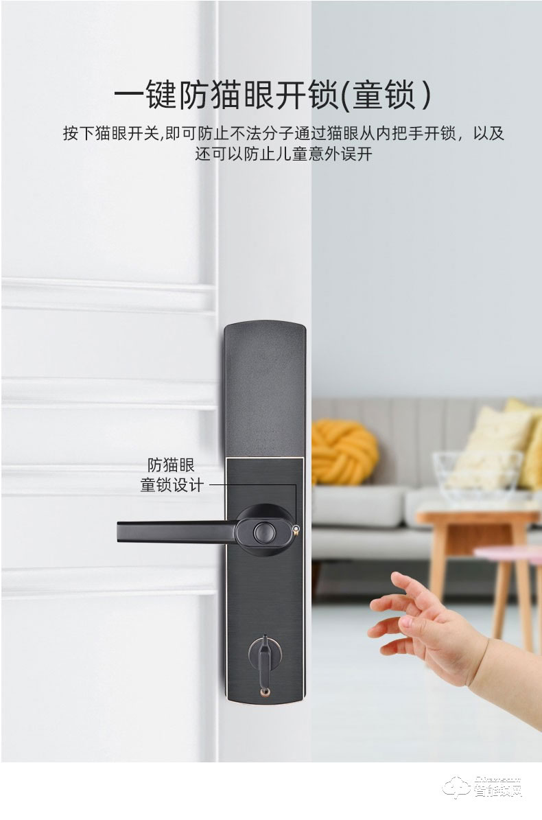 樂肯智能鎖 6615指紋刷卡鑰匙APP微信遠(yuǎn)程智能鎖