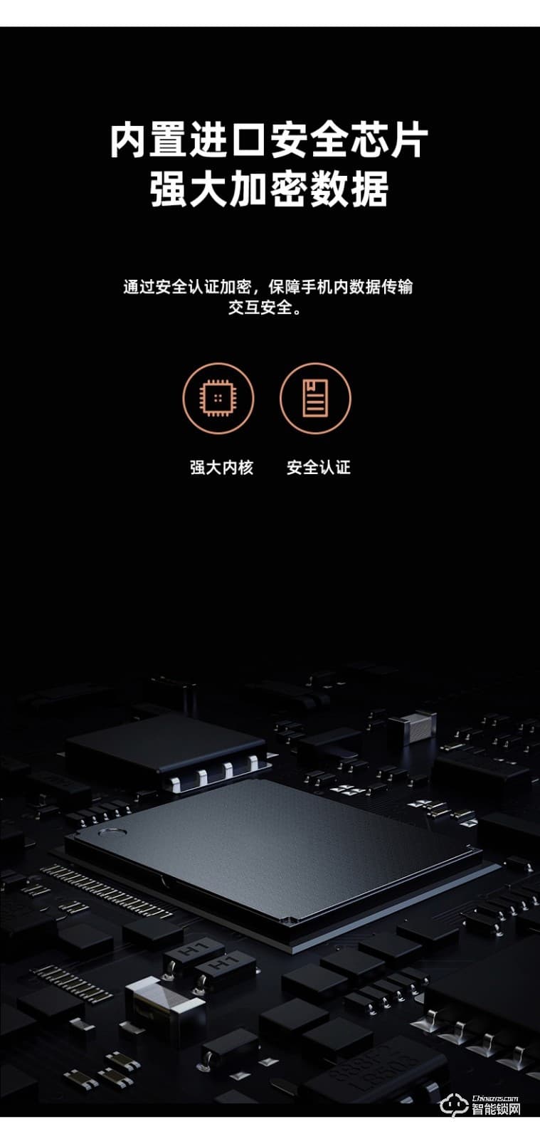 樂肯智能鎖 6615指紋刷卡鑰匙APP微信遠(yuǎn)程智能鎖