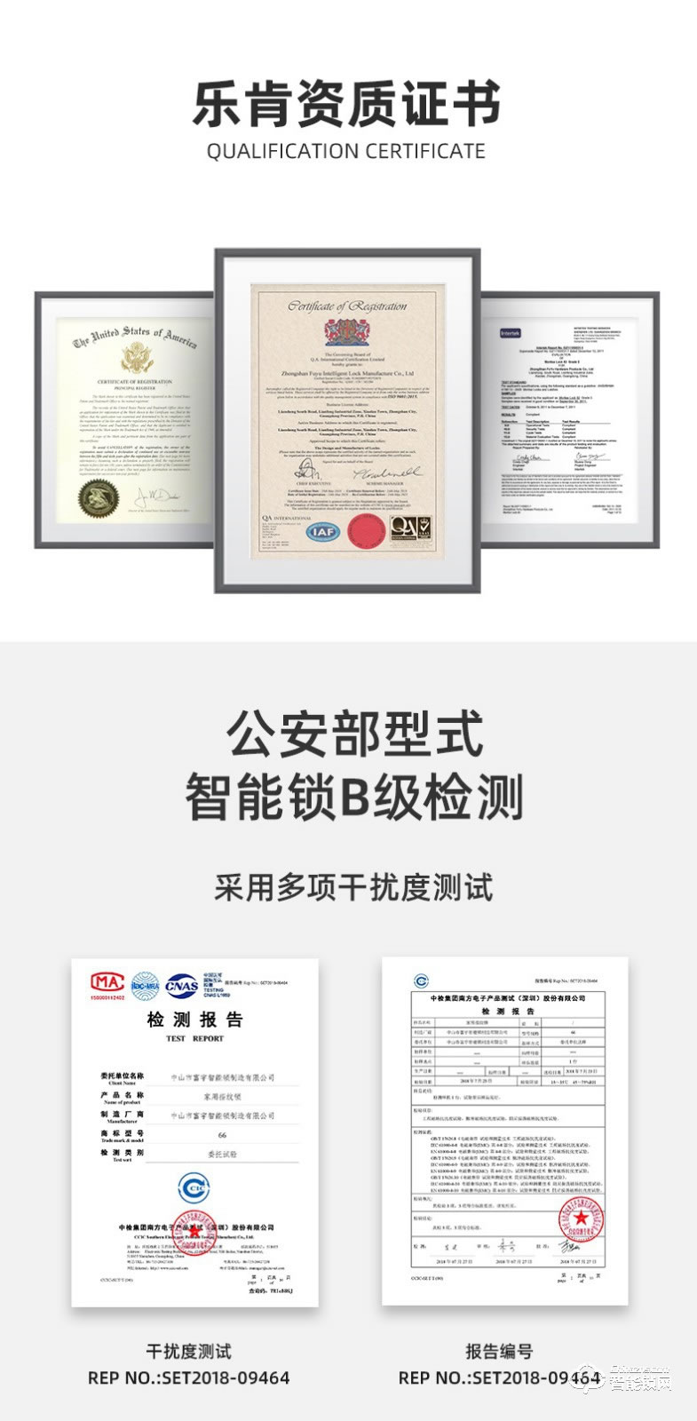 樂肯智能鎖 6615指紋刷卡鑰匙APP微信遠(yuǎn)程智能鎖