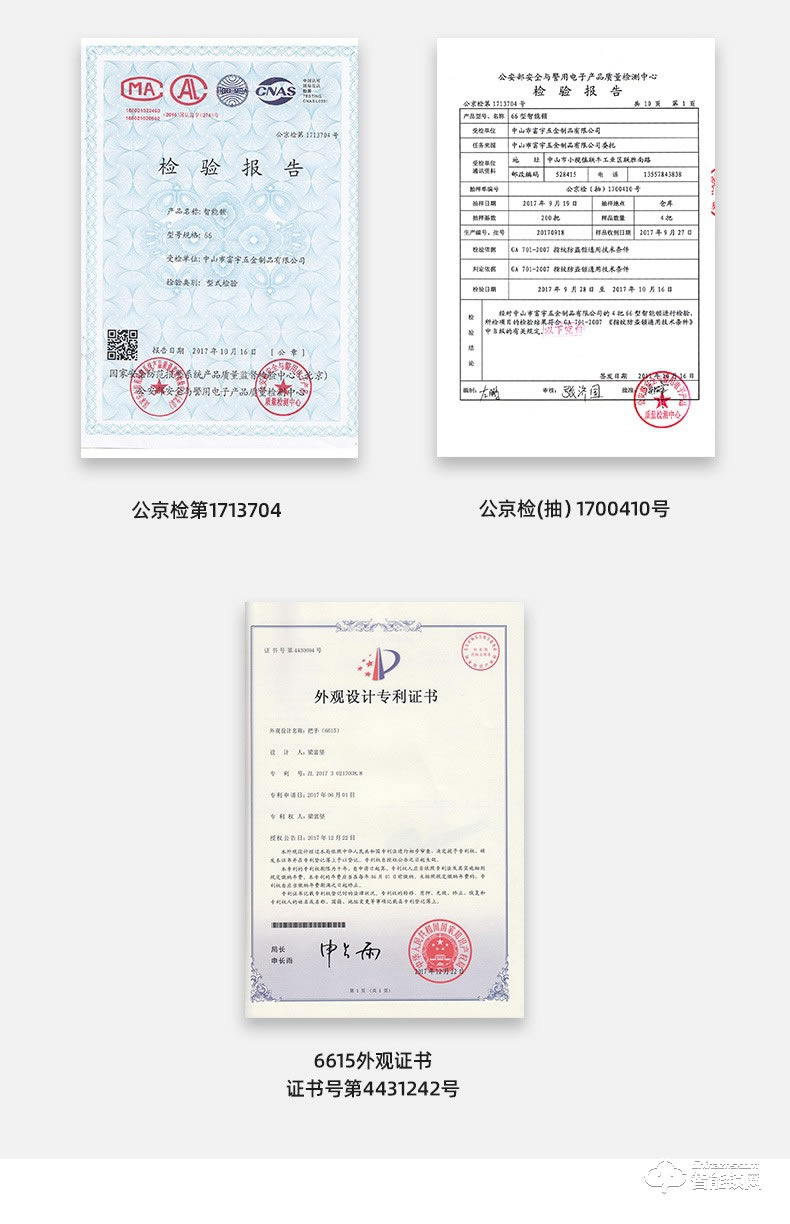 樂肯智能鎖 6615指紋刷卡鑰匙APP微信遠(yuǎn)程智能鎖