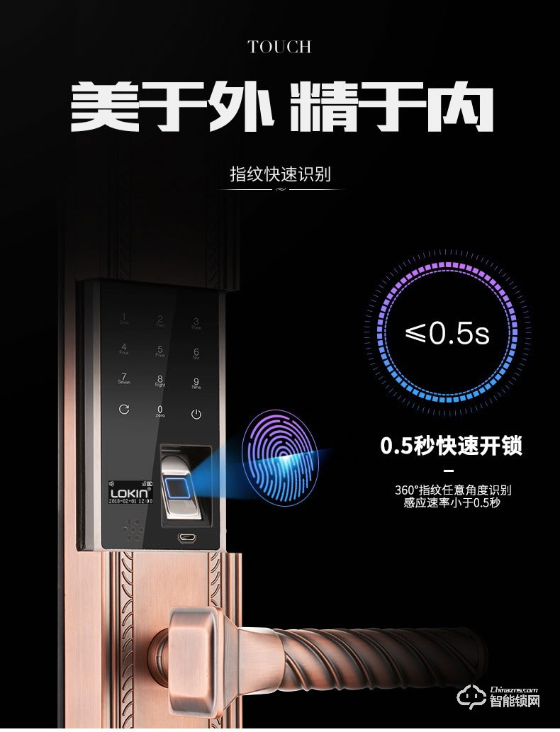 樂肯智能鎖 6608歐式防盜門鎖智能鎖智能鎖