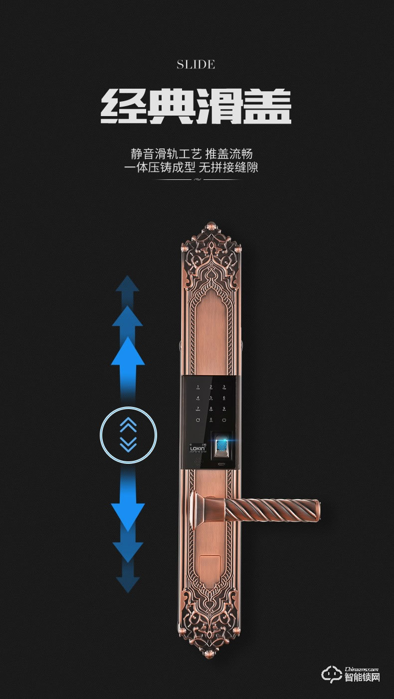 樂肯智能鎖 6608歐式防盜門鎖智能鎖智能鎖