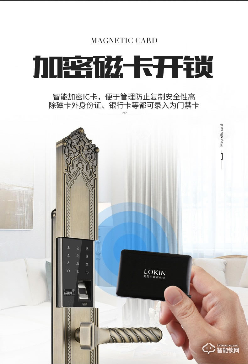 樂肯智能鎖 6608歐式防盜門鎖智能鎖智能鎖