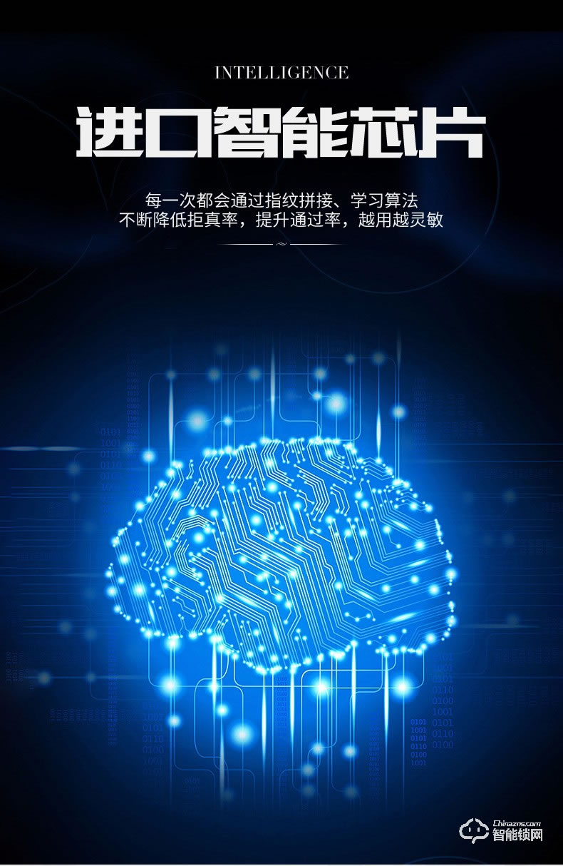 樂肯智能鎖 6608歐式防盜門鎖智能鎖智能鎖
