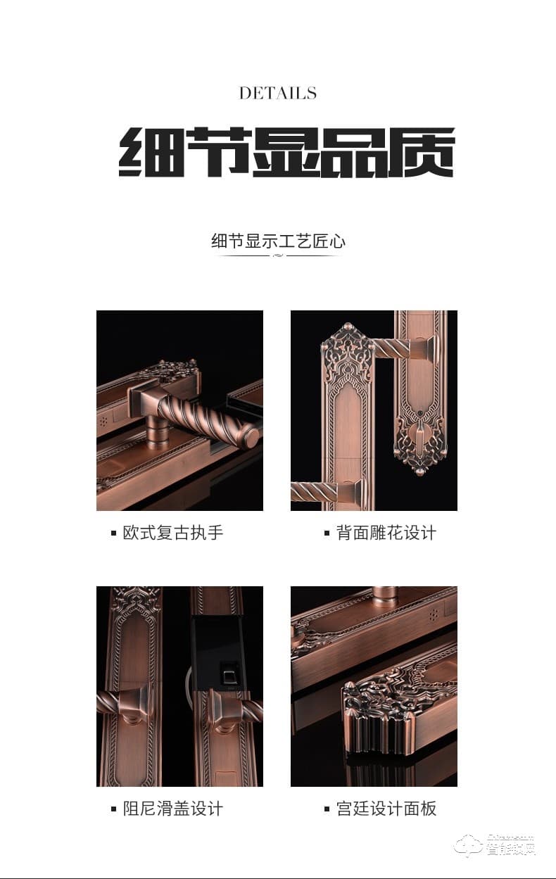 樂肯智能鎖 6608歐式防盜門鎖智能鎖智能鎖