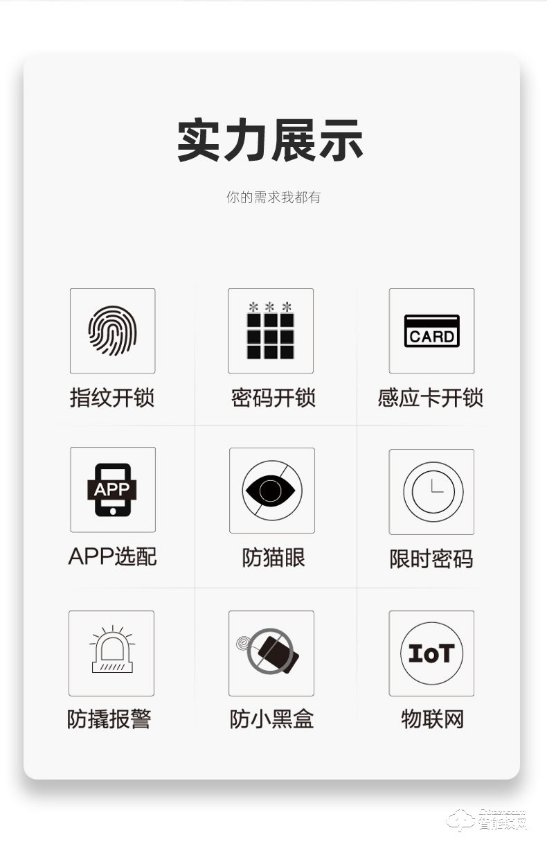 樂(lè)肯智能鎖 6609-L歐式古典大拉手智能門鎖