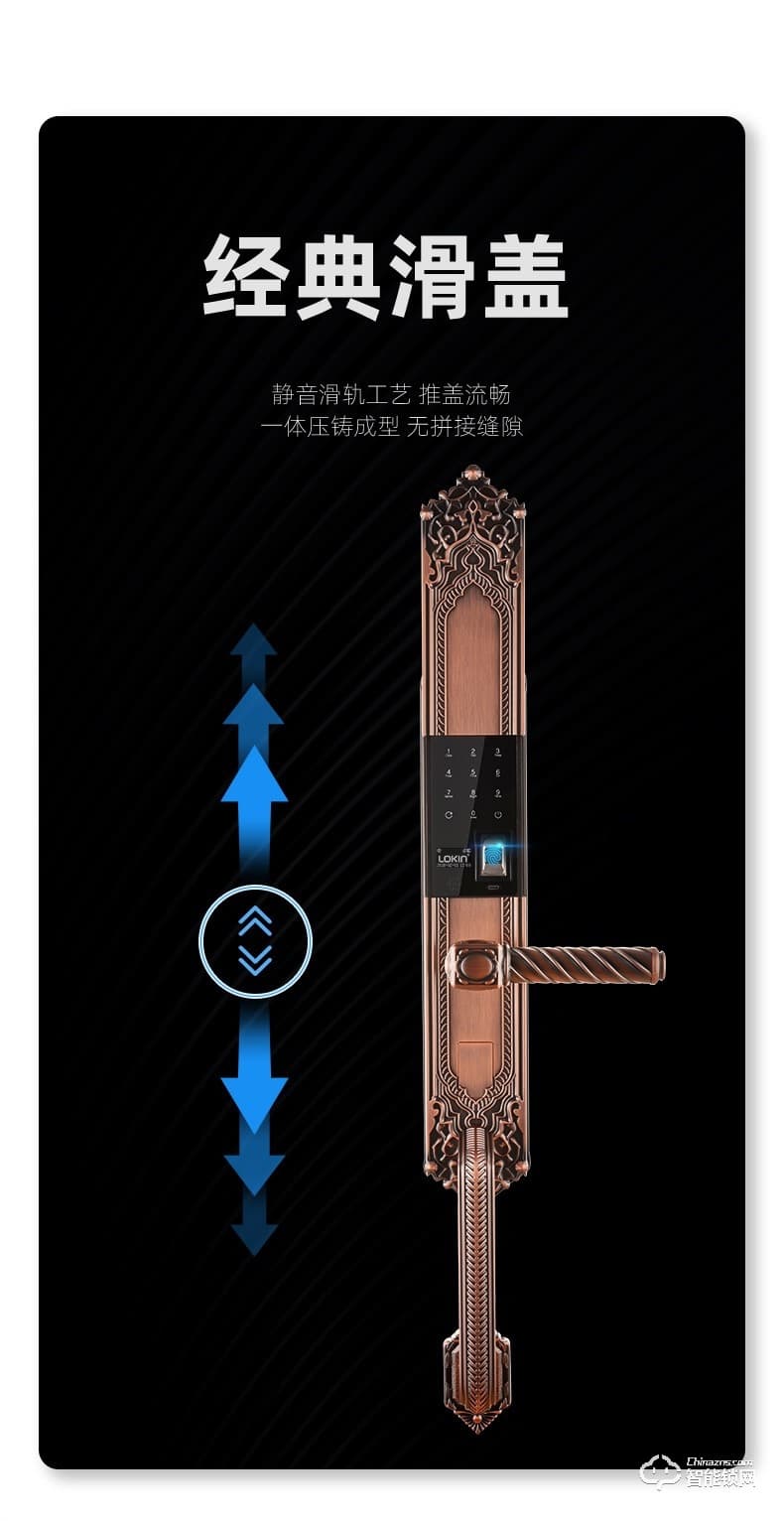 樂(lè)肯智能鎖 6609-L歐式古典大拉手智能門鎖