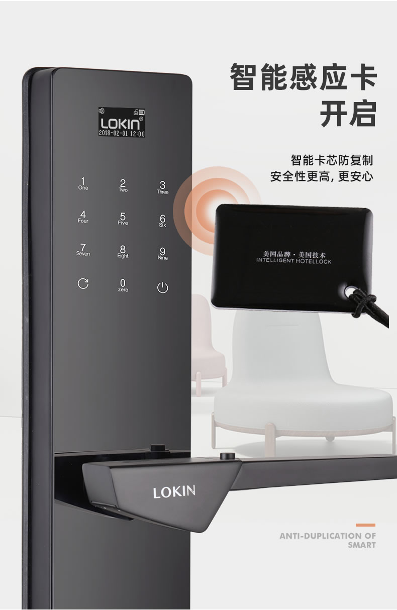 樂(lè)肯智能鎖 6613入戶指紋鎖智能門(mén)鎖電子鎖