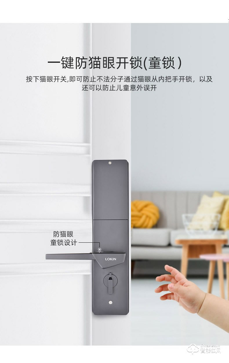 樂(lè)肯智能鎖 6613入戶指紋鎖智能門(mén)鎖電子鎖