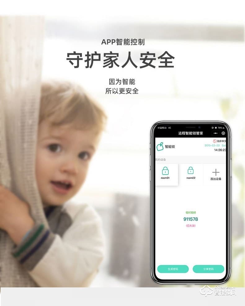 樂(lè)肯智能鎖 6613入戶指紋鎖智能門(mén)鎖電子鎖