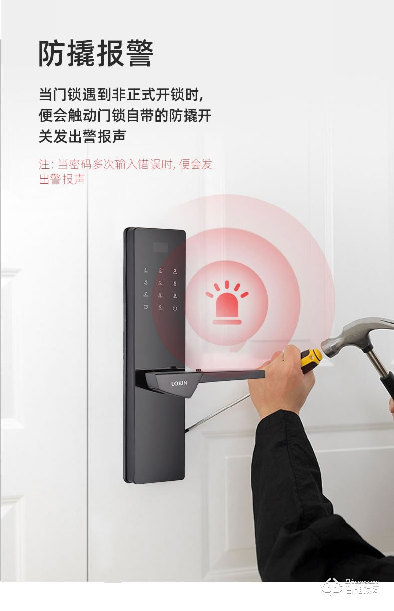 樂(lè)肯智能鎖 6613入戶指紋鎖智能門(mén)鎖電子鎖