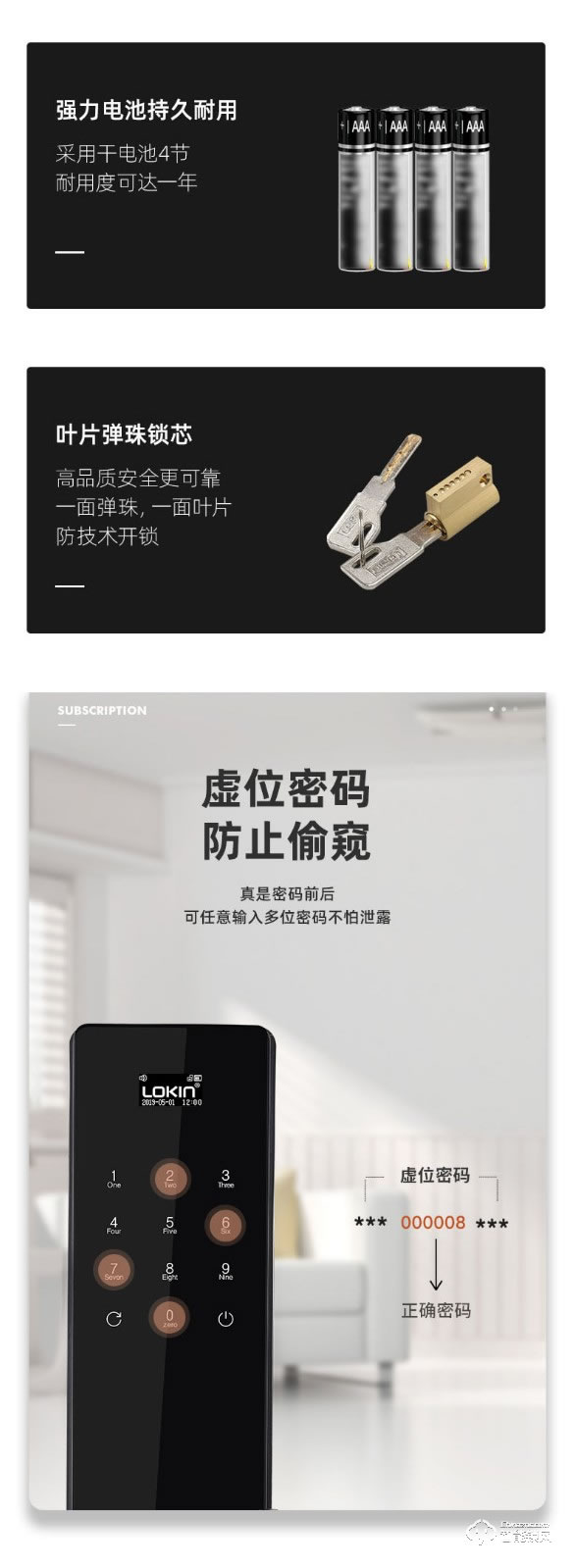 樂(lè)肯智能鎖 6613入戶指紋鎖智能門(mén)鎖電子鎖