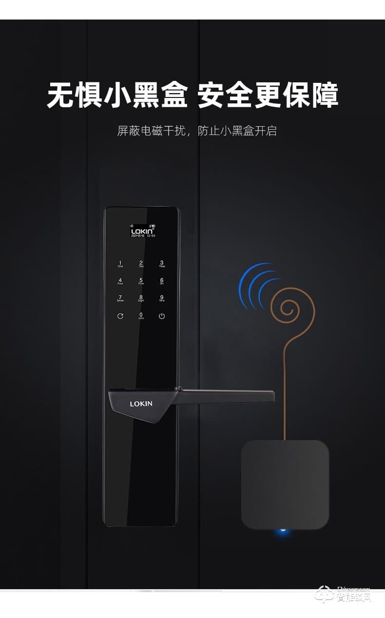 樂(lè)肯智能鎖 6613入戶指紋鎖智能門(mén)鎖電子鎖