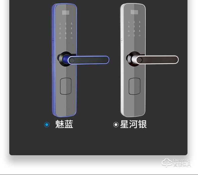 樂肯智能鎖 6605防盜門鎖C級鎖芯APP微信開鎖