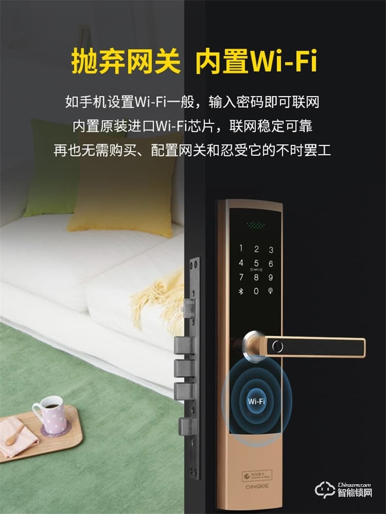 青稞智能鎖 E5H Pro家用電子防盜WIFI遠程智能鎖