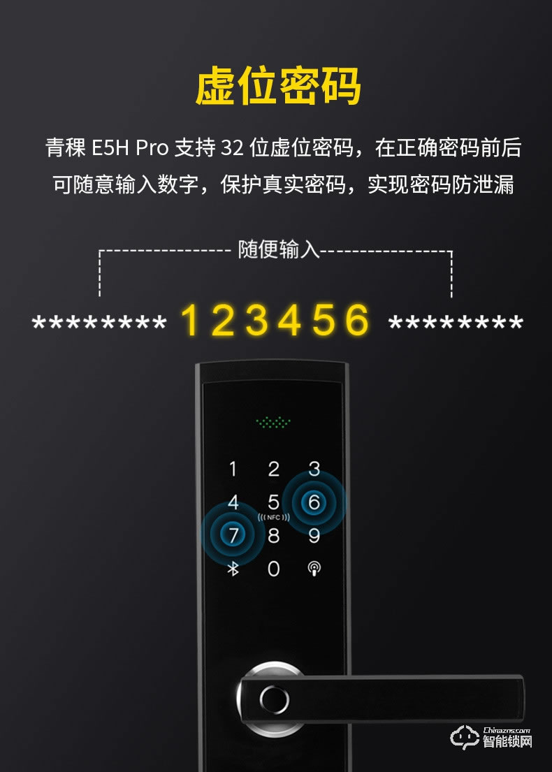 青稞智能鎖 E5H Pro家用電子防盜WIFI遠程智能鎖